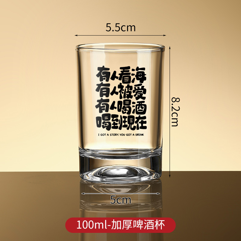 [강화 및 증점] 누군가 바다를 바라보고 있다 100ml (6개입)