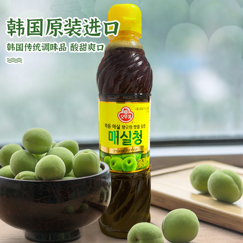 Korean Imported Tumbler Green Plum Juice Concentrated Juice Puree Original Juice Drink Korean Seasoning Commercial Small Bottle Korean Imported Tumbler Green Plum Juice Concentrated Juice Puree Original Juice Drink Korean Seasoning Commercial Small Bottle