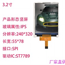 3.2IPS 240*320  tftlcd wish@ʾģKIled ȫ ȸQR