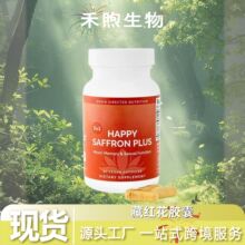 �羳���N�F؛ �t���z��Happy Saffron Plus90��