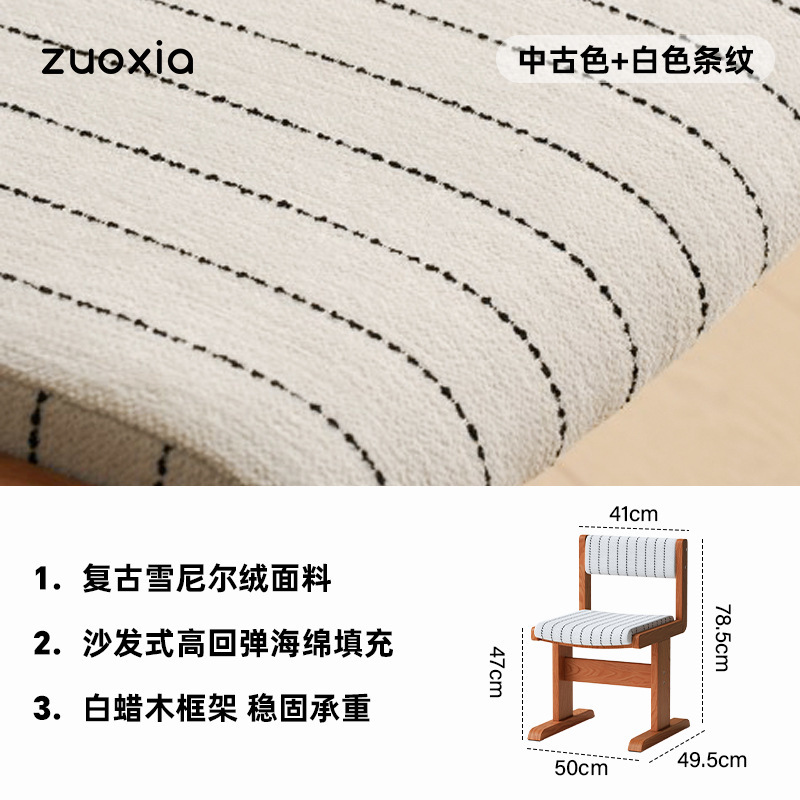 餐椅中古实木靠背椅子包豪斯家用休闲咖啡奶茶店设计师极简单椅|undefined