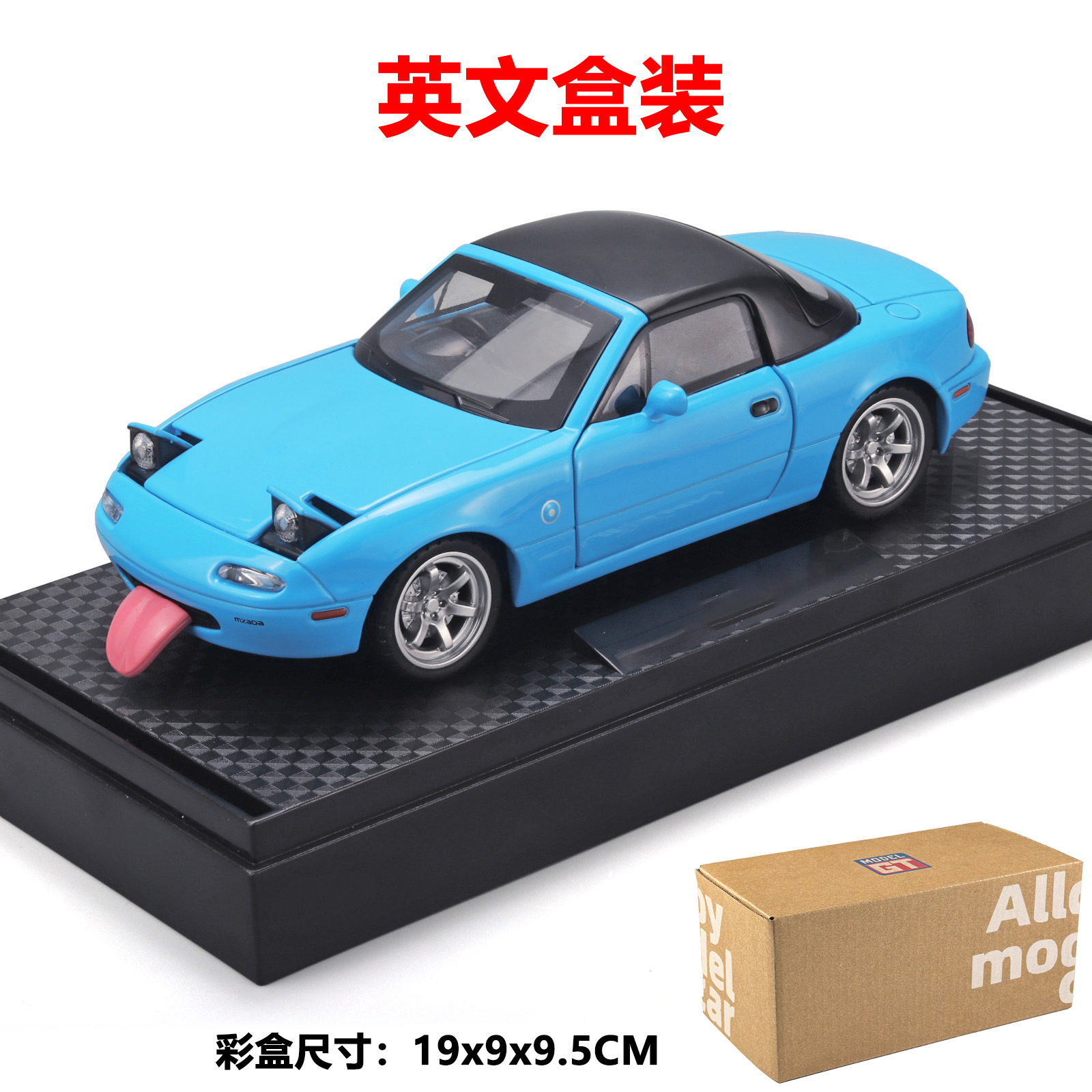 블루-영어 박스형