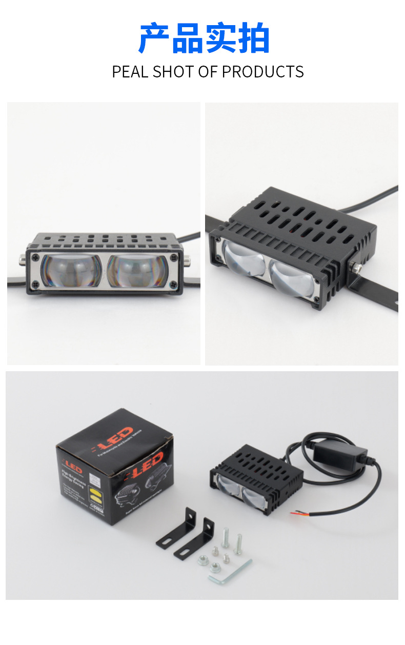 LED motorcycle spotlight, high-brightness external light, 2-lamp front grille light, motorcycle headlight, electric vehicle spotlight