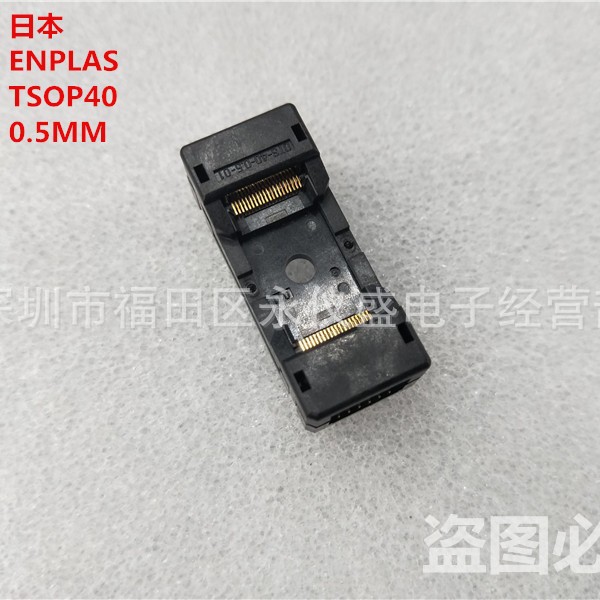 原装 IC烧录座 测试座 TSOP40 FLASH40P OTS-40-0.5-01适配座