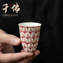 ǧ��״ɲ�ɫ���㱭�ػ��w��ϵ�Є����҃����մɲ�߲豭�Ȳ�С��