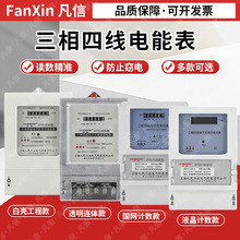 �Ϻ�����DTS�����ľ���ܱ�380V �������ʽ늱�����ʽ100A����