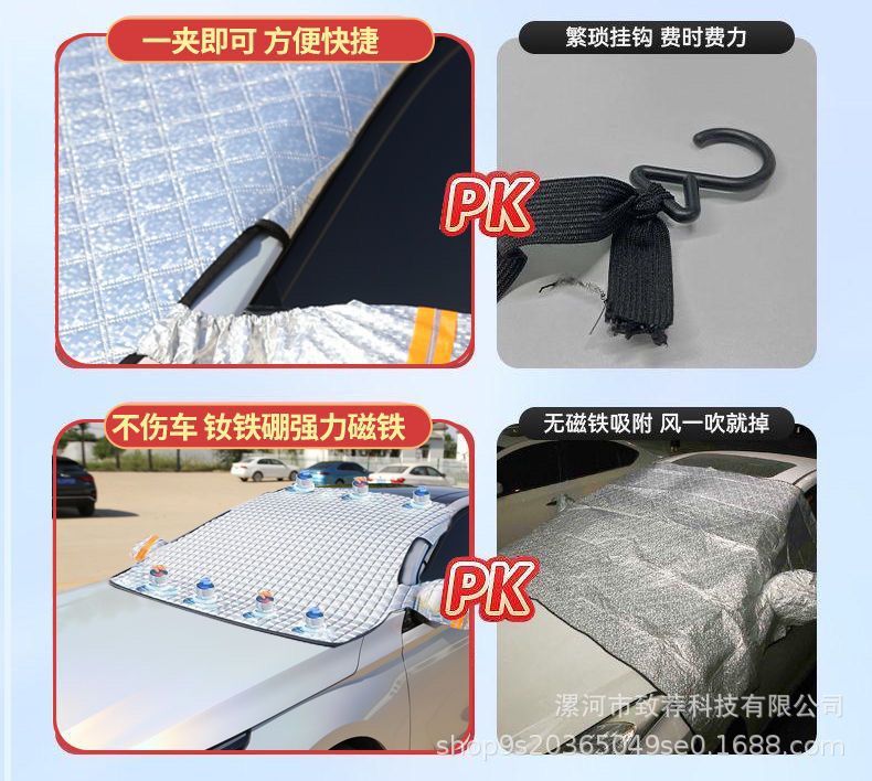 Car Snow Shield Snow Cover Front Glass Frost Anti-freeze Car Clothes Half Cover