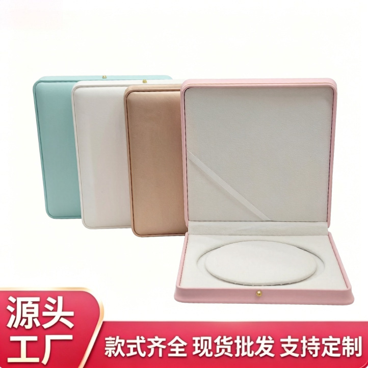 PU皮收腰珍珠项链收纳盒包装盒套装展示盒多色可选珍珠项链展示盘