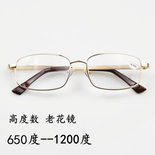 �߶Ȕ��ϻ��R�������R���֬�RƬ650��-1200��