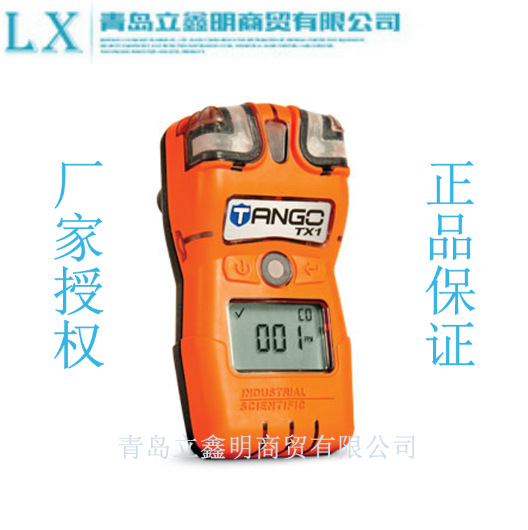 美国英思科 Tango TX1单气体检测仪 便携式检测仪