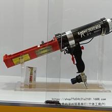 长鸿双组份气动胶枪AG6003气动双组份胶枪组角胶胶枪双组份胶枪