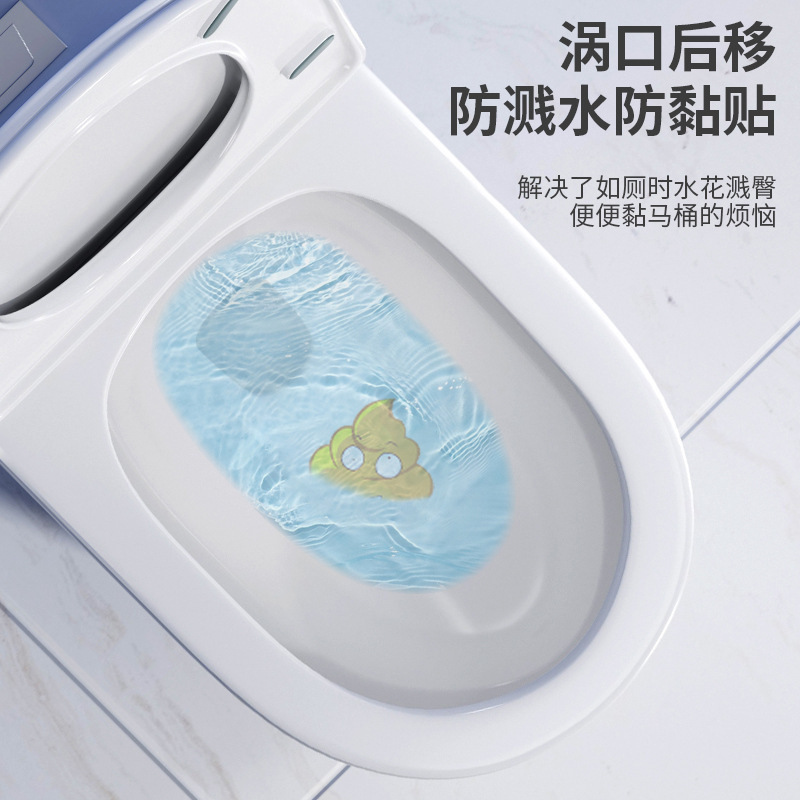 马桶坐便器家用大口径虹吸式防溅静音座便器酒店工程卫生间|undefined
