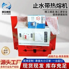 工业橡胶;橡胶密封条;其他橡胶板