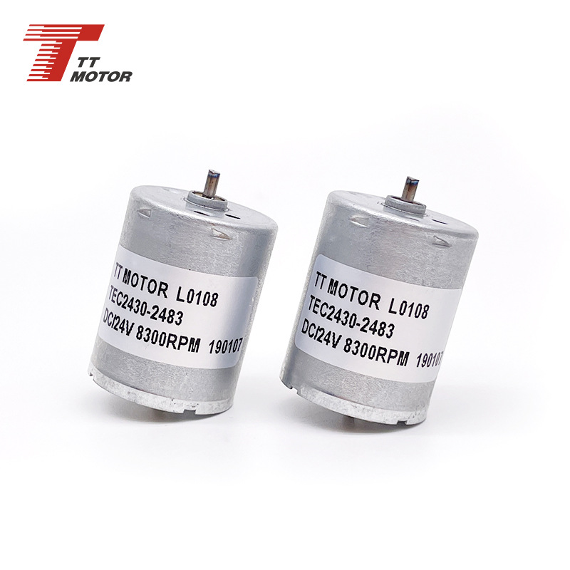 库存现货370无刷马达24V8300转通电就转24mm无刷电机