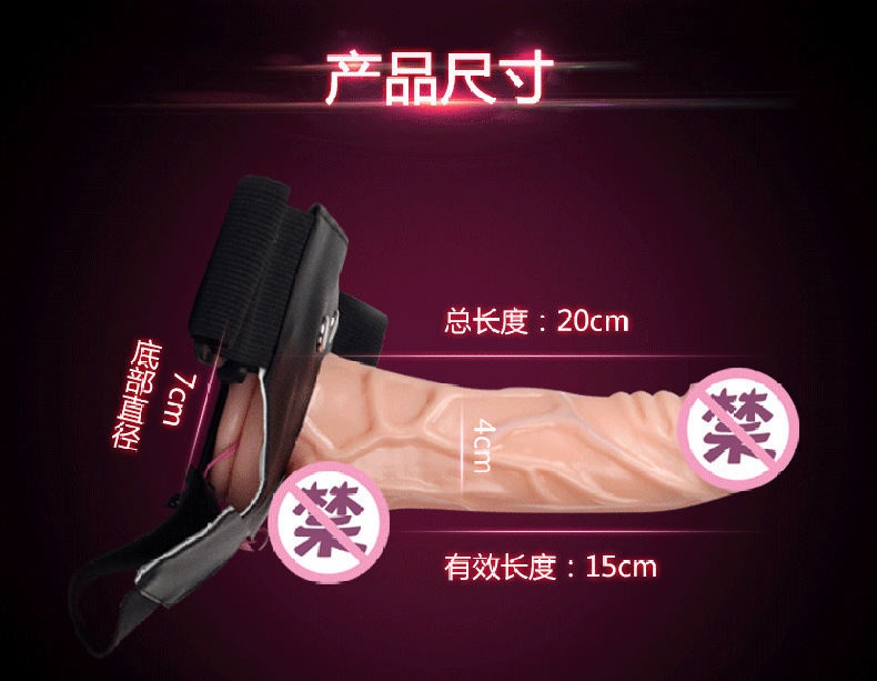 Jiuai Soft TPE Realistic Dildo with Electric Thrusting Action for Women — detail image 3
