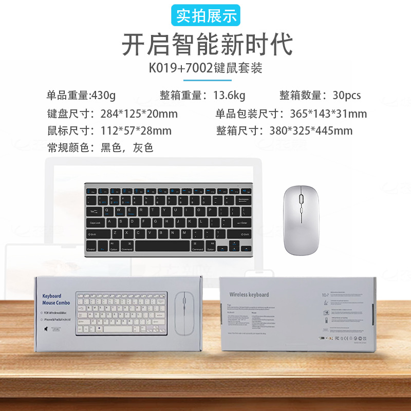K019 teclado inalámbrico bluetooth para teléfonos móviles tabletas 78 pequeñas computadoras portátiles de oficina silenciosas multilingües iPad image 7