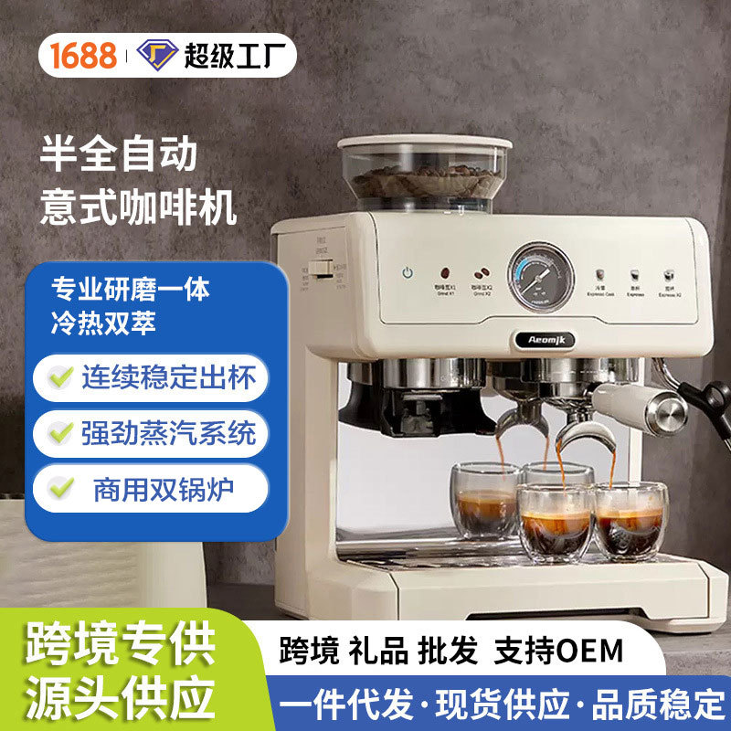 New Dual-Pump Boiler for Home and Business Use Italian Semi-Automatic Concentrated Grinding Extraction Room Temperature Cold Brew Coffee Machine