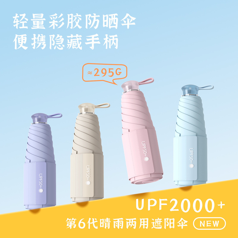 Retractable handle umbrella 50% off Color-coated sunshade umbrella, compact and portable, suitable for both sunny and rainy days, customizable for cross-border wholesale