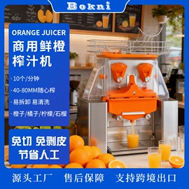 冷冻食品加工;饮料生产设备;制冰机