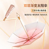 Windproof umbrella from natural wood, double-layer high quality sun protection cream solar-powered, gradient, UF-protection, wholesale