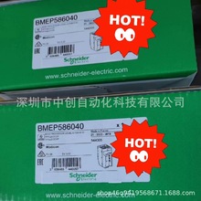 ʩ ��  �´����ֻ���ӦPLC  BMEP586040 BMEH586040