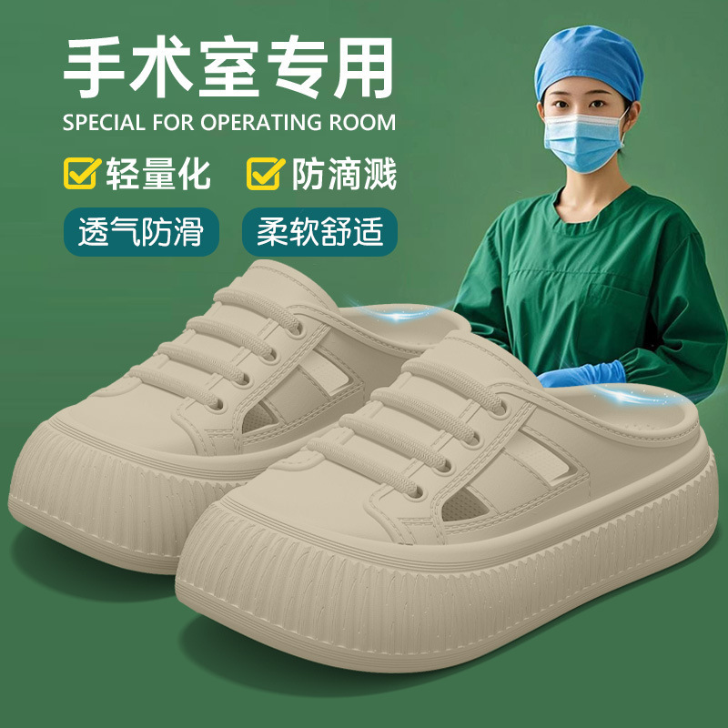 板鞋洞洞鞋女2025新款办公室替换上班防滑懒人包头半拖鞋女夏外穿|undefined