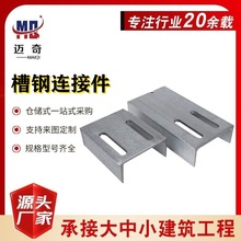 ����\����B�Ӽ�Ļ����8#10#12#�_�ײ����\��䓹̶���ʯ�ĸɒ�