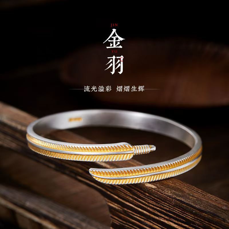 白銅鍍銀開口描金金羽手鐲實心男女情侶手環古風輕奢款