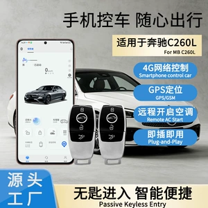 Mercedes-Benz C-Class C260 C200 üçün Ağıllı Telefonla AçarSız Giriş Sistemi