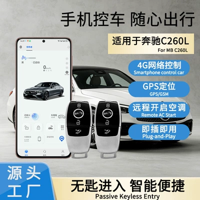 Mercedes-Benz Modified Keyless Entry System with Mobile Phone Control, Suitable for Mercedes-Benz C-Class C260 C200 Mobile Digital Key (Car anti-theft device)