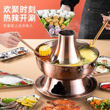 ☆铜火锅木炭纯铜特厚老北京涮肉鸳鸯锅老式家用手工铜锅紫铜炉