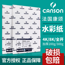 ����ˮ��ֽ4Kϸ�ƼӺ�200g�Կ�ȫ��������ר��ˮ�ʱ�1557�д���ֽ