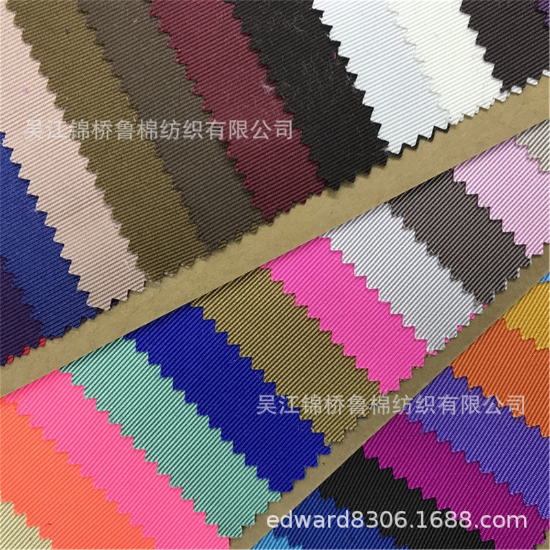 全涤短纤3股横纹山东绸箱包布长丝斜纹防水复合布有光轻盈纺里料