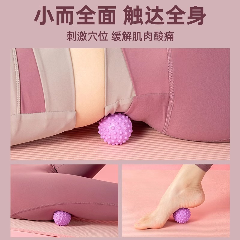 筋膜ボール、フットマッサージボール、筋弛緩ヨガフィットネス、肩、首、腰、足、背中、経絡ボール、経絡頸椎ボール|undefined