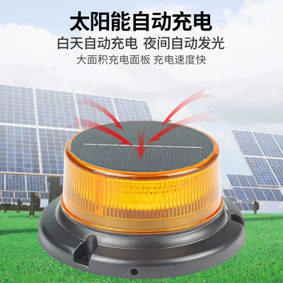 Other lights, Car Anti-Rear Collision Solar