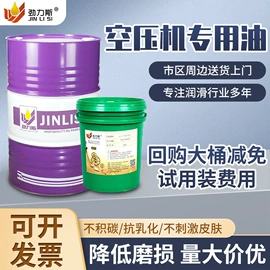 防锈润滑剂;液压油;切削油切削液