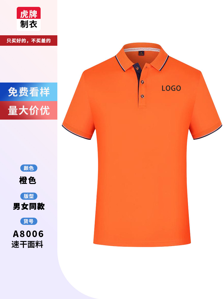 Camisas de polo de horneado impresión personalizada logotipo café té leche pastel camarero de restaurante camisa cultural de solapa para hombres y mujeres