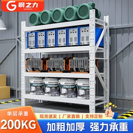 仓储货架;工具柜;办公柜