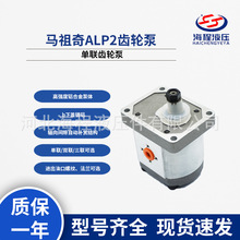 ALP2X݆ͱ RMARZOCCHIͬ ҎRȫ 6-30