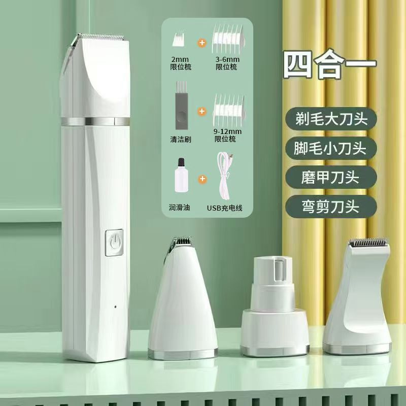 흰색 4 커터 헤드