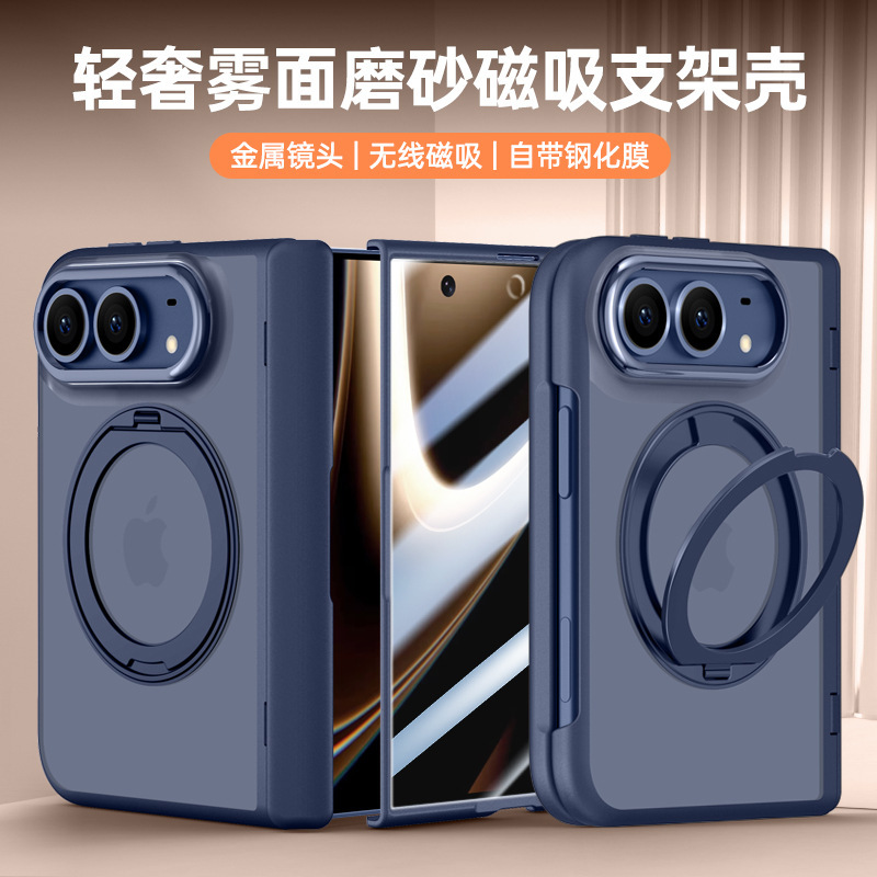 Suitable for Apple iPhone Duo Foldable Screen Phone Case with Magnetic Rotating Stand, Matte Skin-Like Texture, and Anti-Drop Protection Suitable for Apple iPhone Duo Foldable Screen Phone Case with Magnetic Rotating Stand, Matte Skin-Like Texture, and Anti-Drop Protection