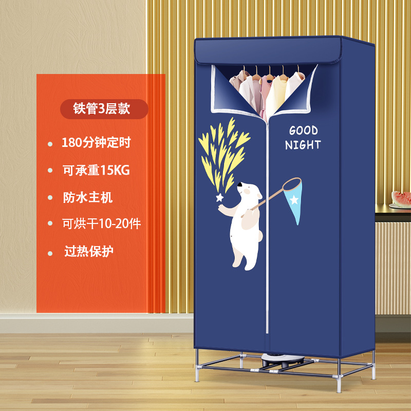 KDAKN 철 파이프 3 층 다크 블루