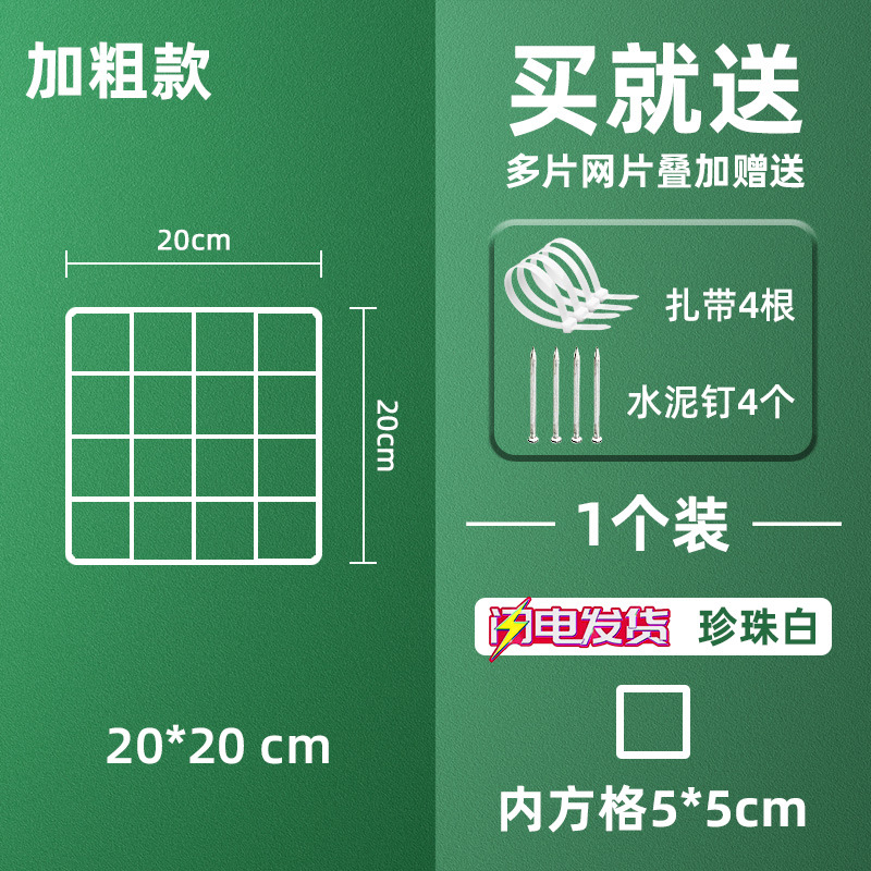 rejilla de alambre de púas balcón ventana de sellado de rejilla de exhibición de rejilla de hierro forjado anti-gatos estante de crianza de gallinas de gallinas
