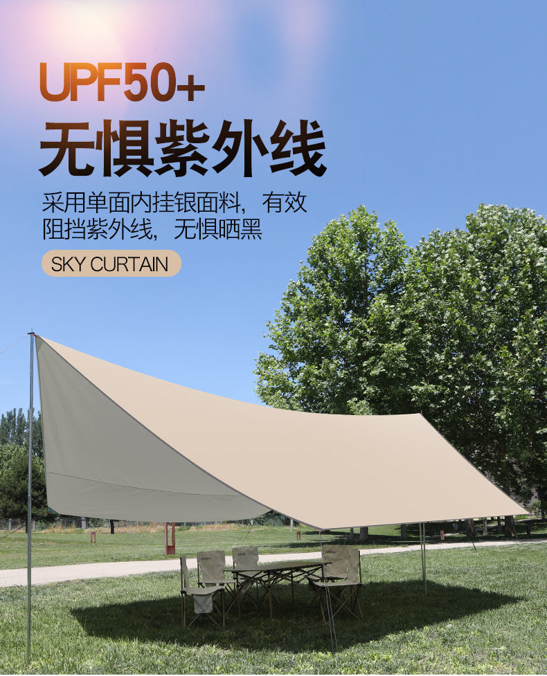 Outdoor canopy tent, thickened sunshade, waterproof, sun-proof, UV-resistant, portable for camping, butterfly-shaped canopy