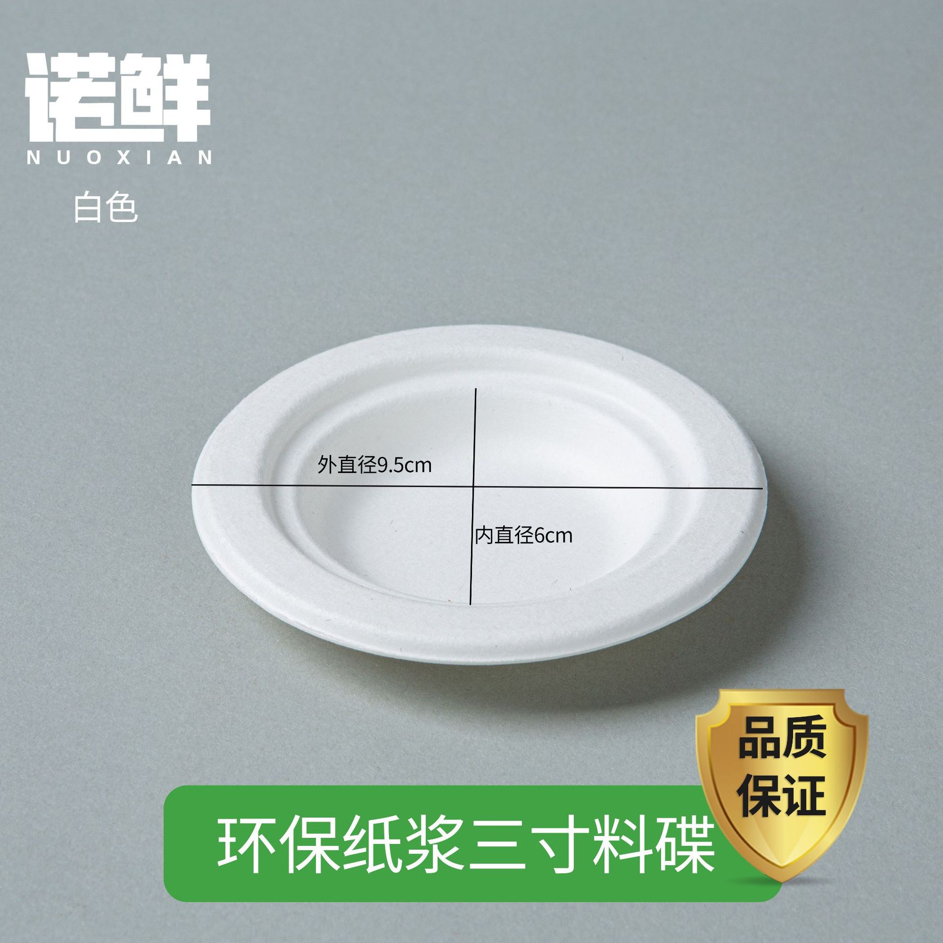 Platos de Papel Desechables Biodegradables para Fiestas y Manualidades DIY image 10
