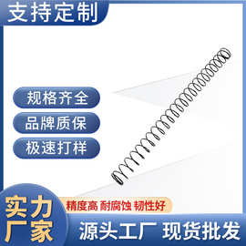 多规格黑色压缩弹簧 长条弹簧 压簧五金触摸压簧 减震大弹簧