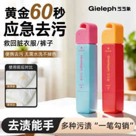 腮红、胭脂;眼影;唇釉