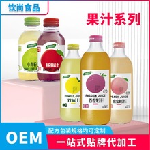 廠家直銷商超餐飲酒席香柚胡柚復合果汁安徽安慶飲料果汁