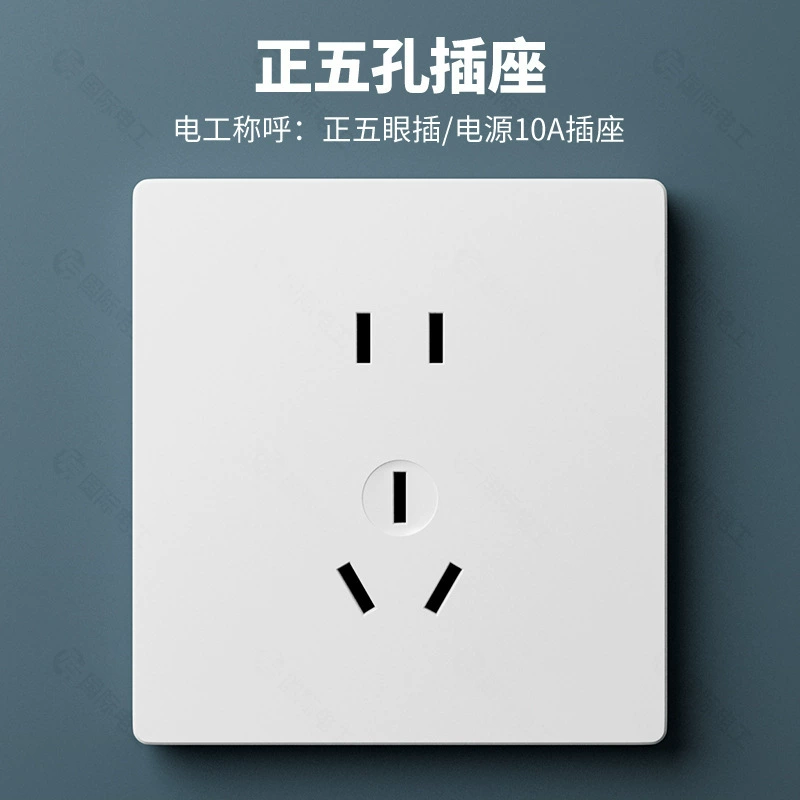 TEP International Electrician Brass Rod Retro White Switch Panel 86 Type Household SIDE 1 Open Three 5 Five Hollow