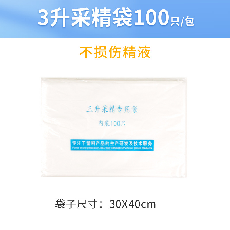 Bolsa de extracción de esencia 3l 1 paquete (100)